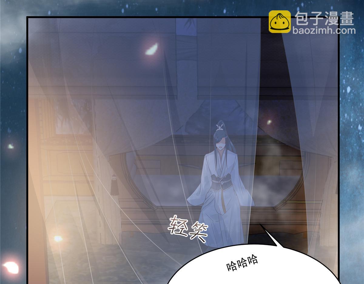 第163话 你身上我哪里没看过56