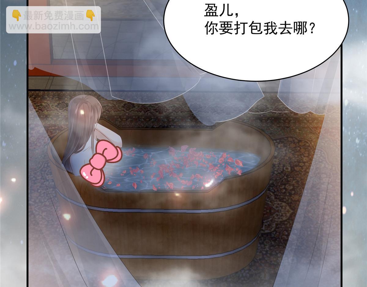 第163话 你身上我哪里没看过57