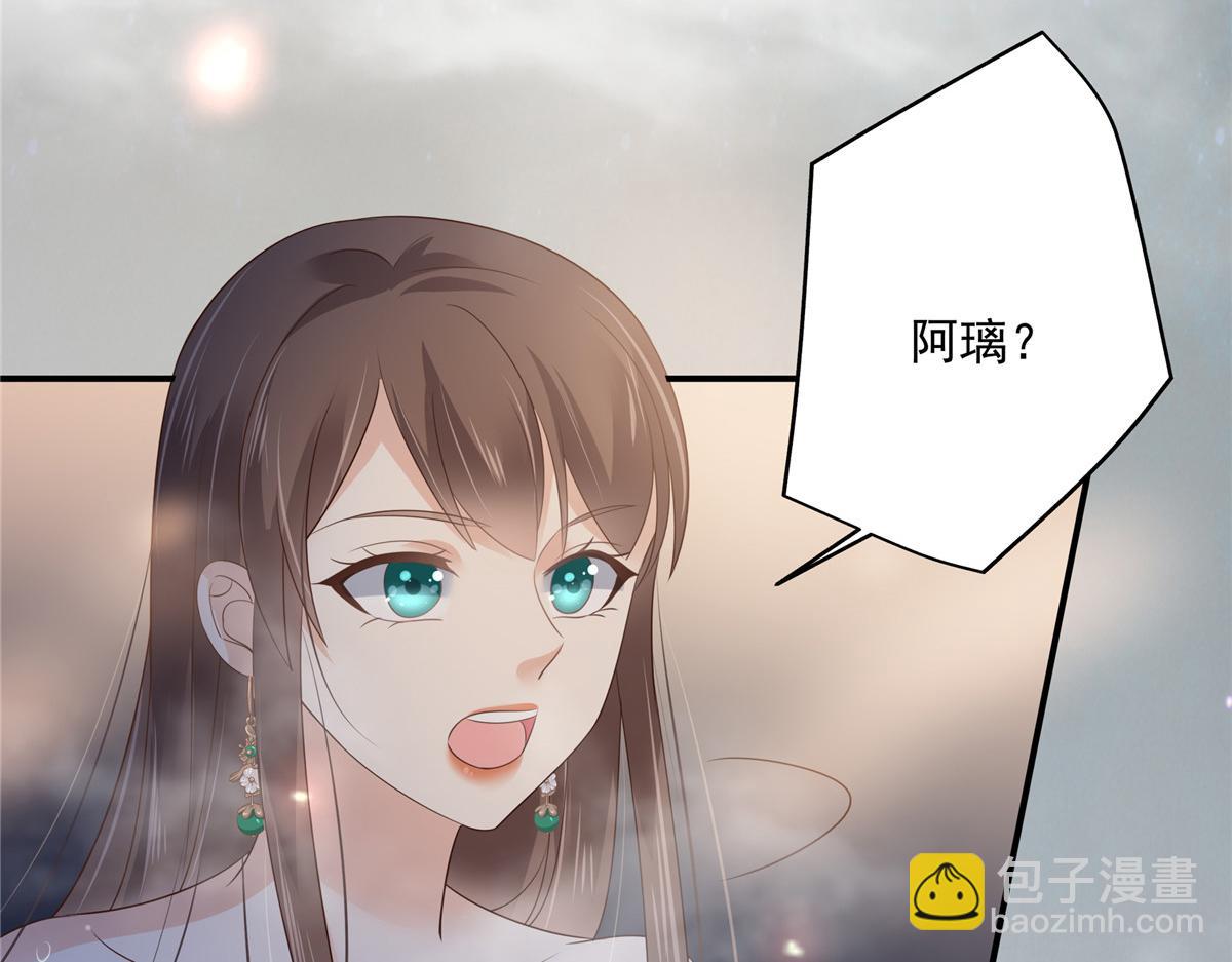 第163话 你身上我哪里没看过59