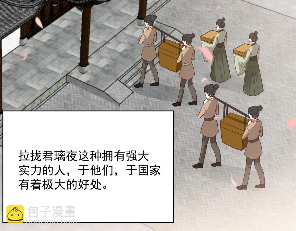 第163话 你身上我哪里没看过6