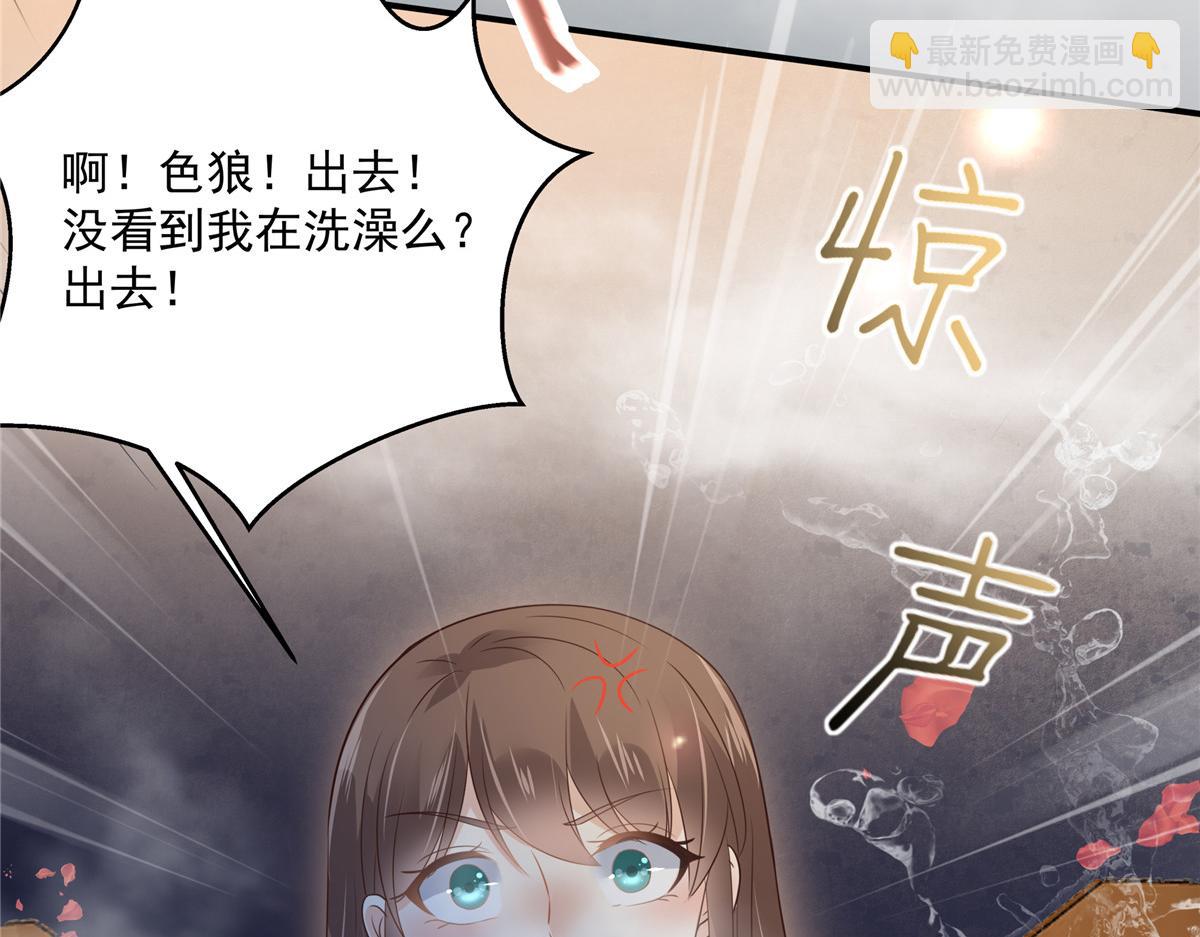 第163话 你身上我哪里没看过65