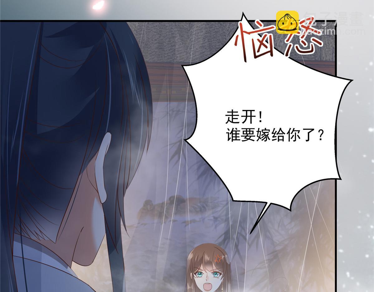 第163话 你身上我哪里没看过70