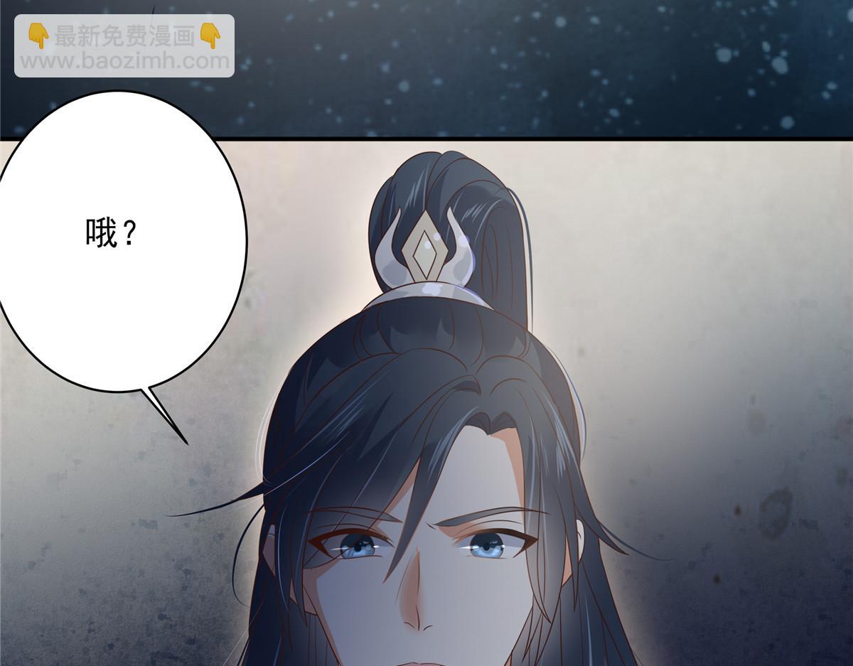 第163话 你身上我哪里没看过72