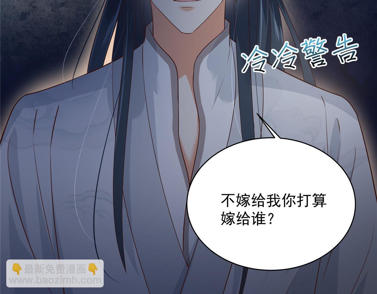 第163话 你身上我哪里没看过73