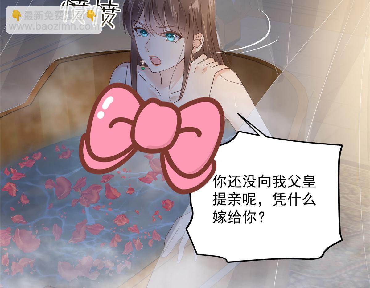 第163话 你身上我哪里没看过76