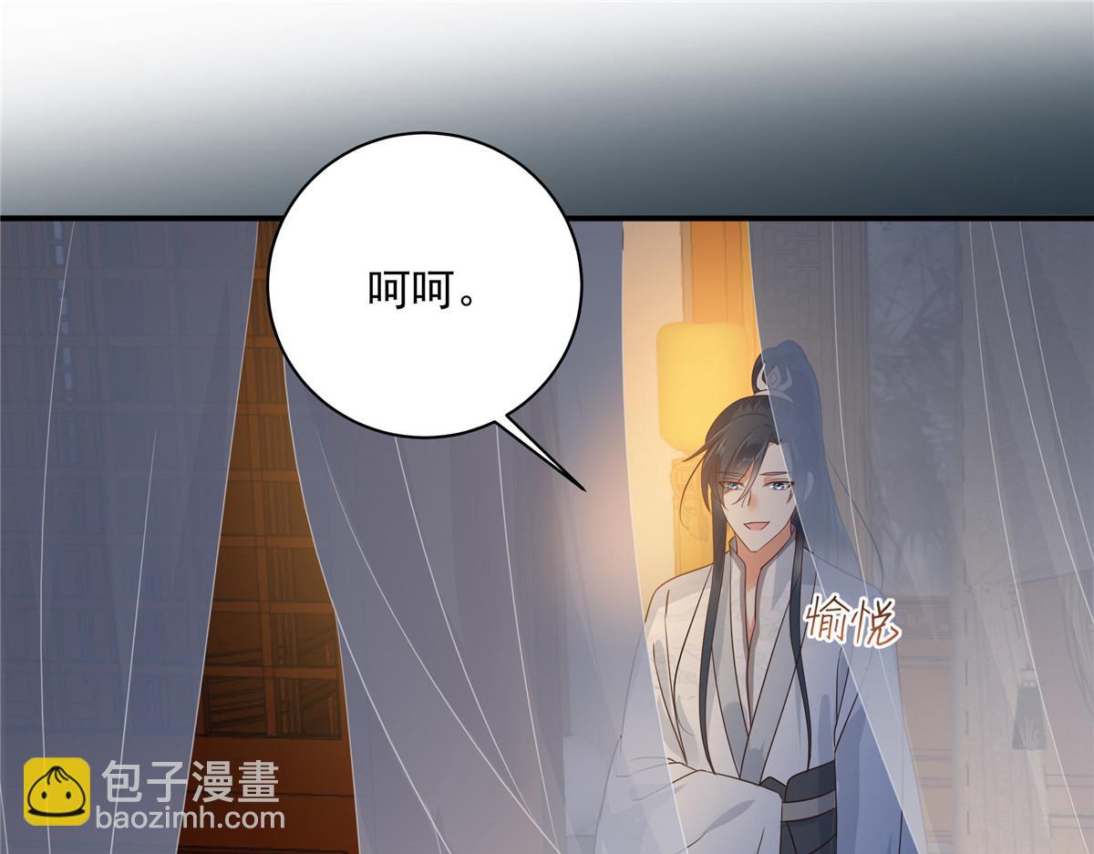 第163话 你身上我哪里没看过78