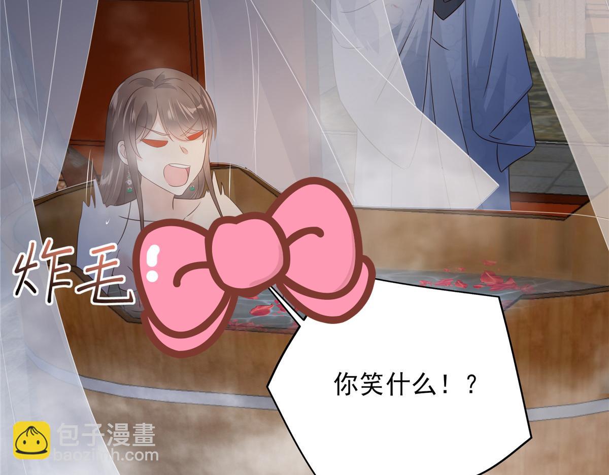 第163话 你身上我哪里没看过79