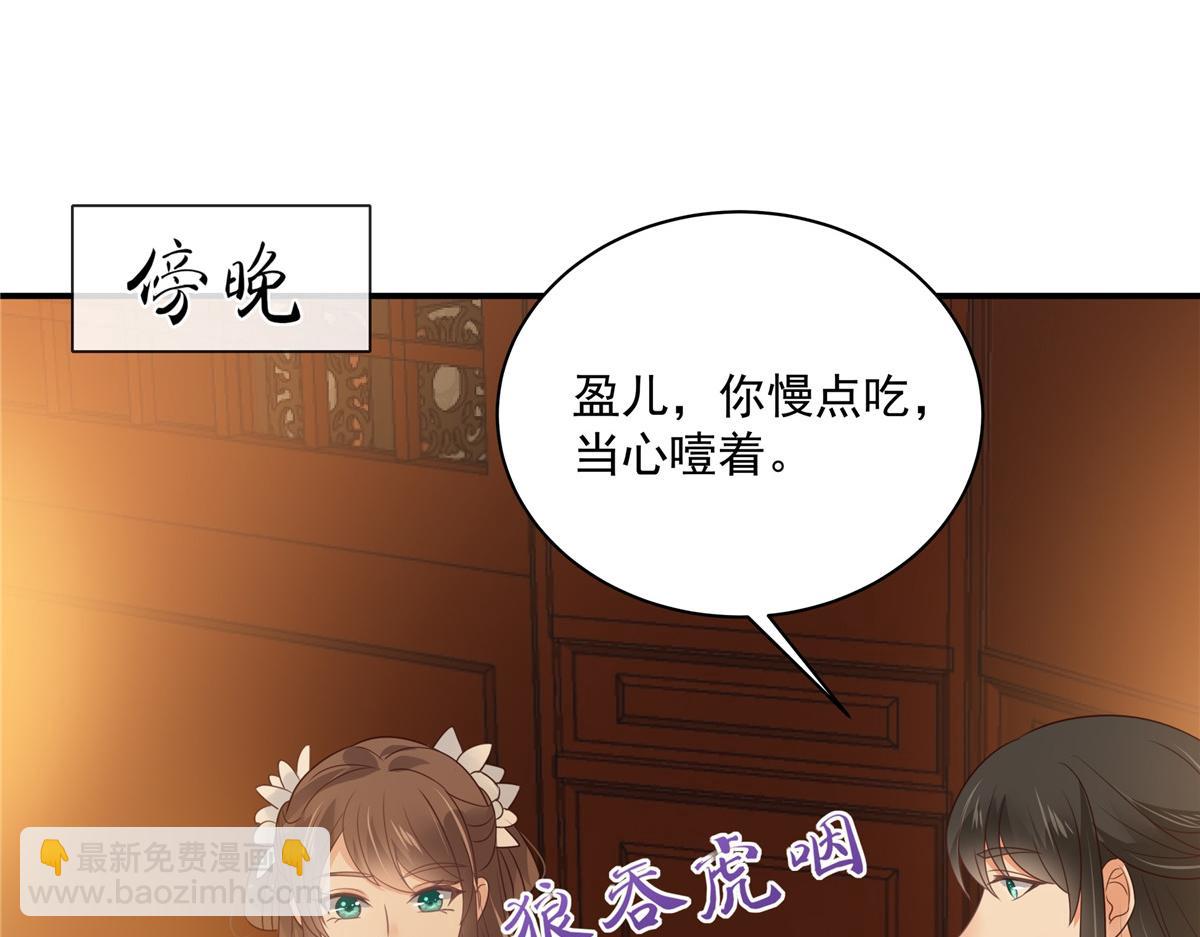 第163话 你身上我哪里没看过8