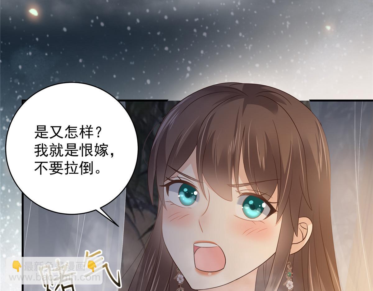第163话 你身上我哪里没看过86