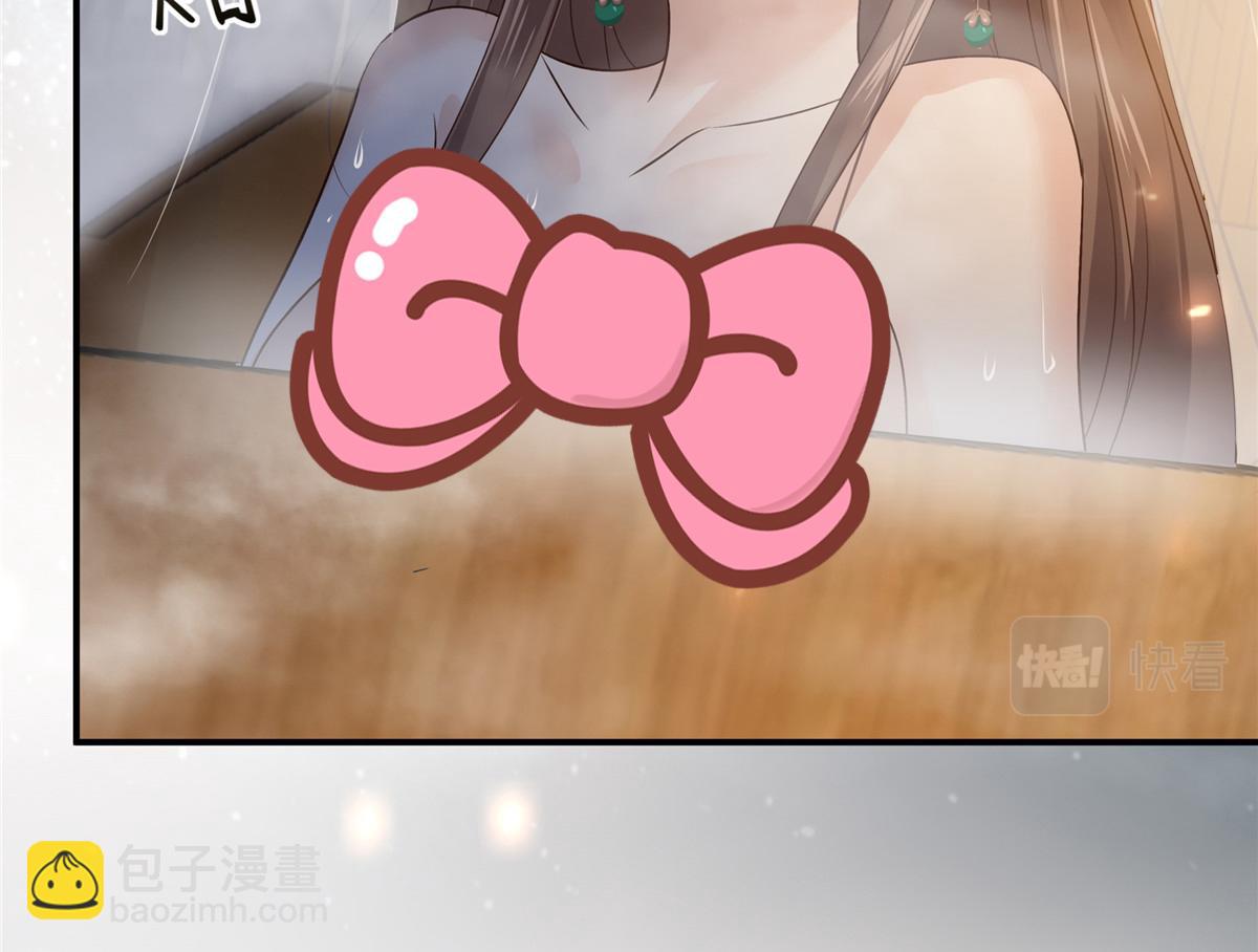 第163话 你身上我哪里没看过87