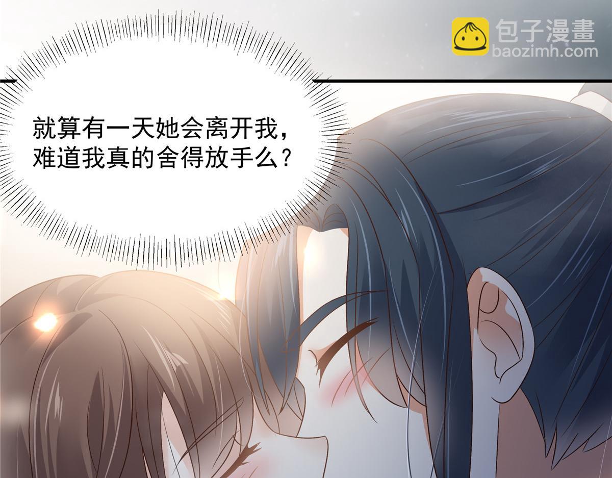 第163话 你身上我哪里没看过90