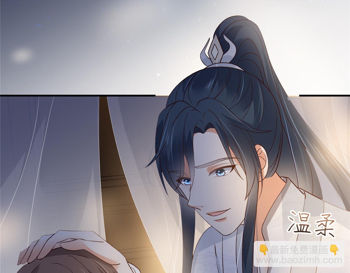 第164话 娶你为妻17
