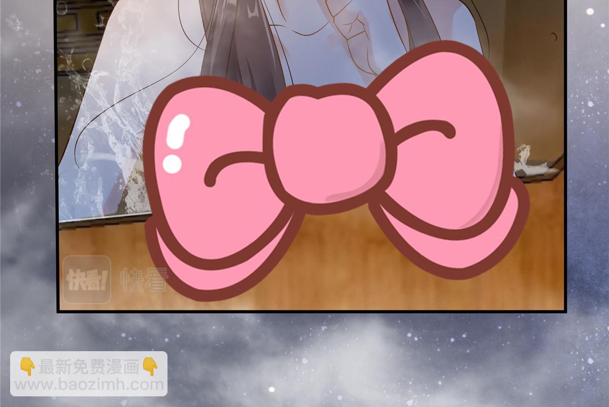 第164话 娶你为妻21