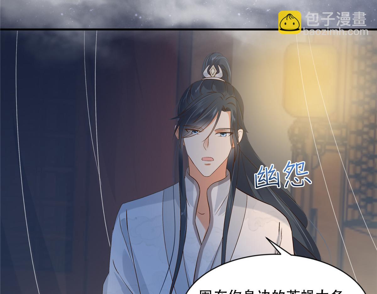 第164话 娶你为妻22