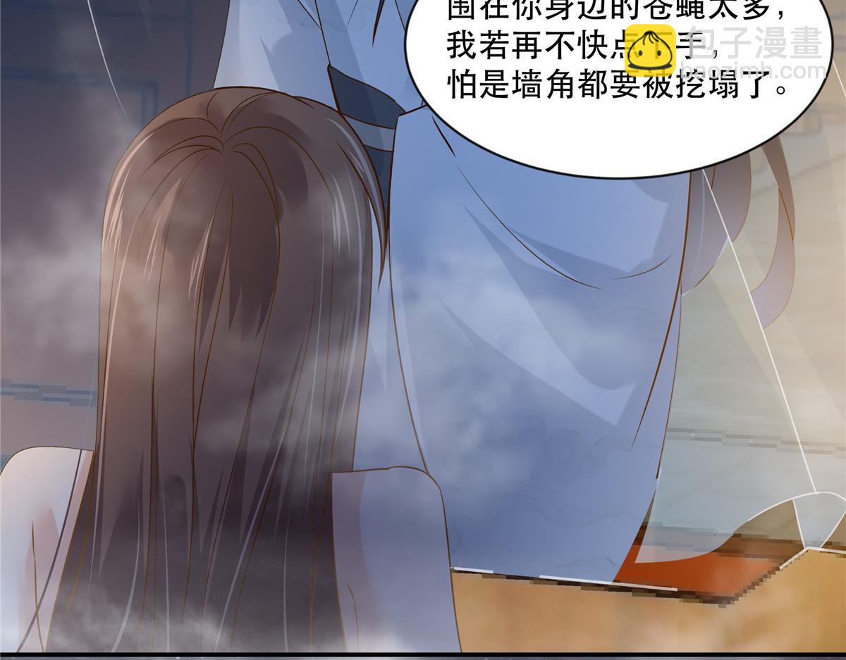 第164话 娶你为妻23