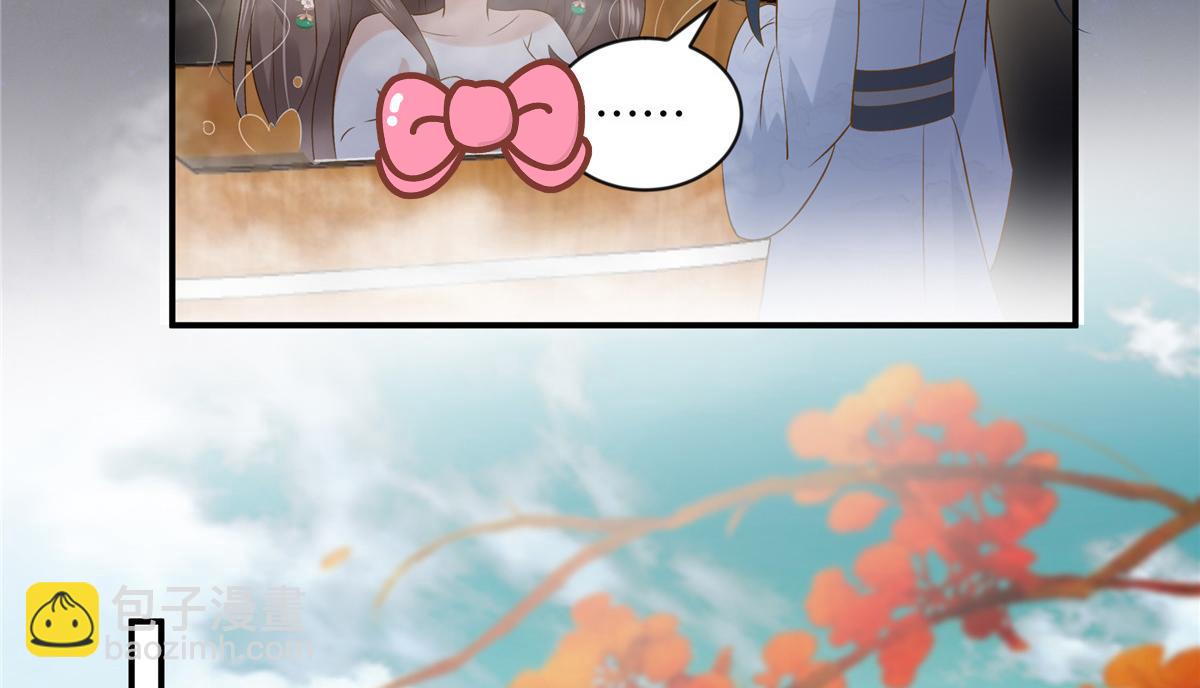 第164话 娶你为妻26