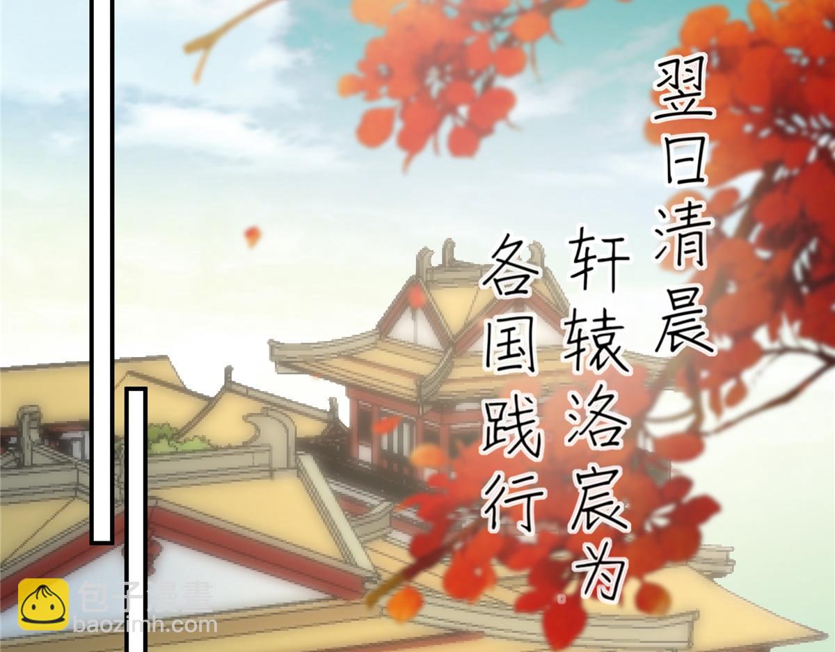 第164话 娶你为妻27