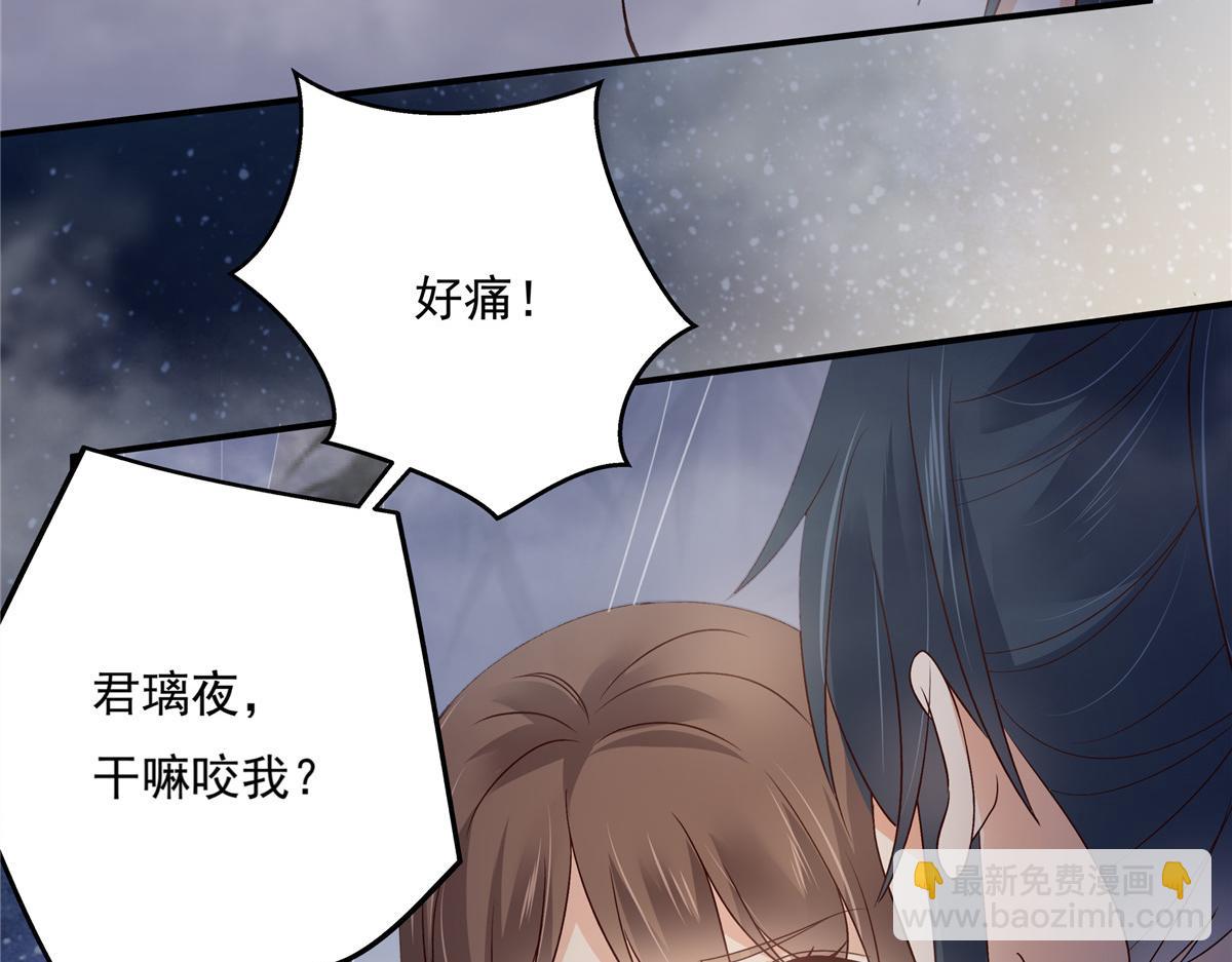 第164话 娶你为妻3
