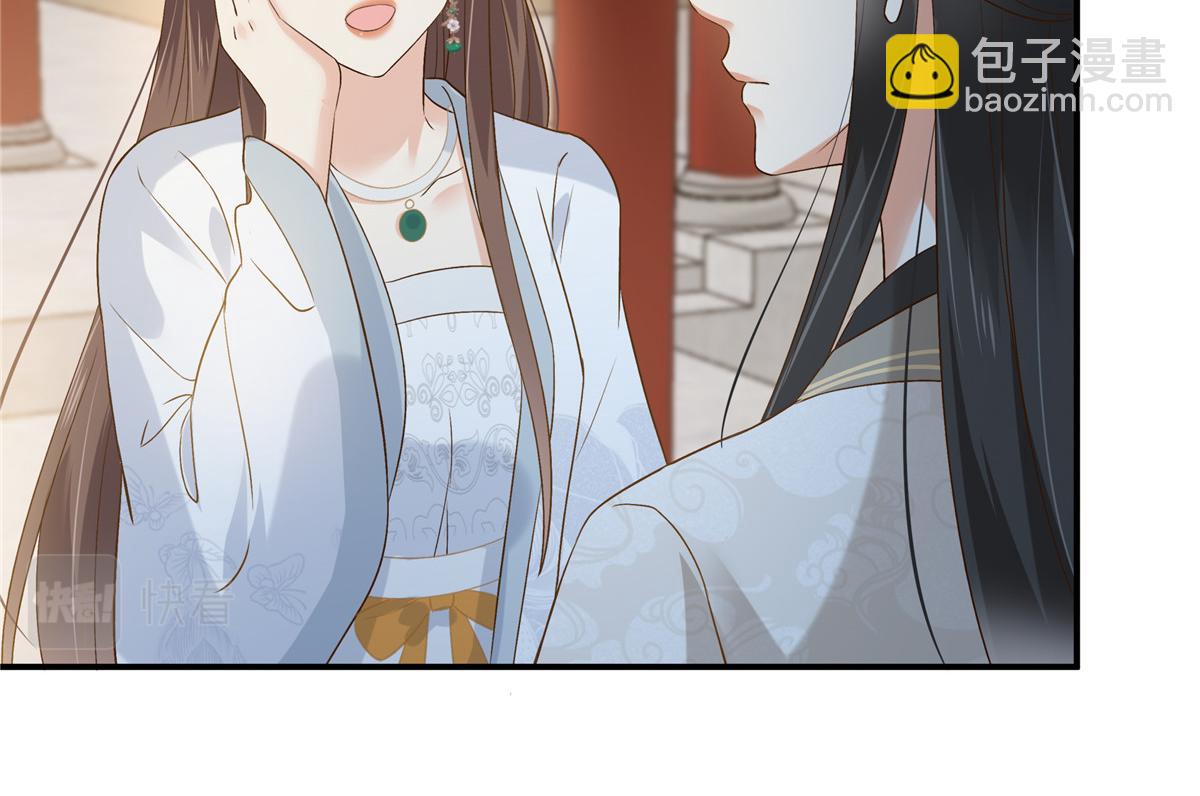 第164话 娶你为妻33
