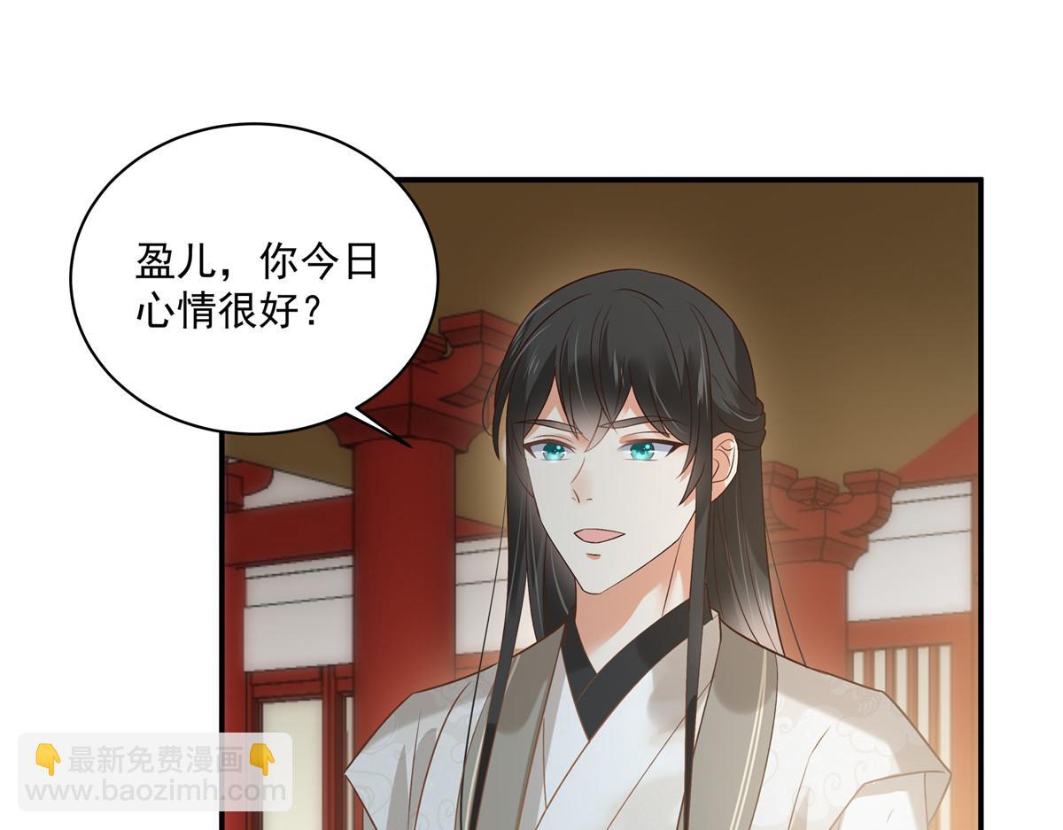 第164话 娶你为妻34
