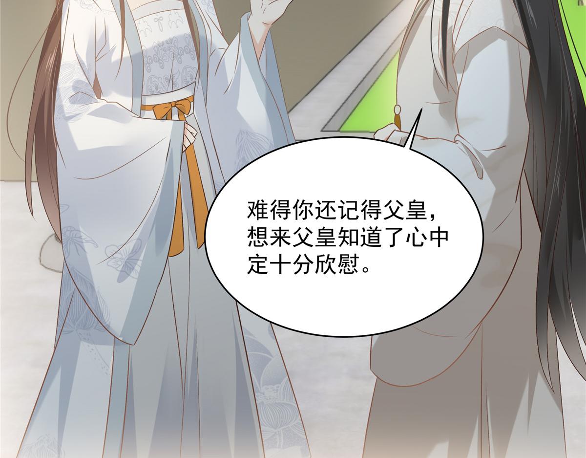第164话 娶你为妻37