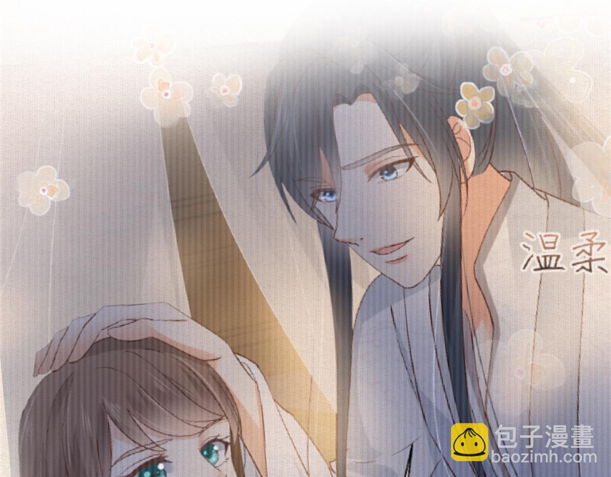 第164话 娶你为妻41