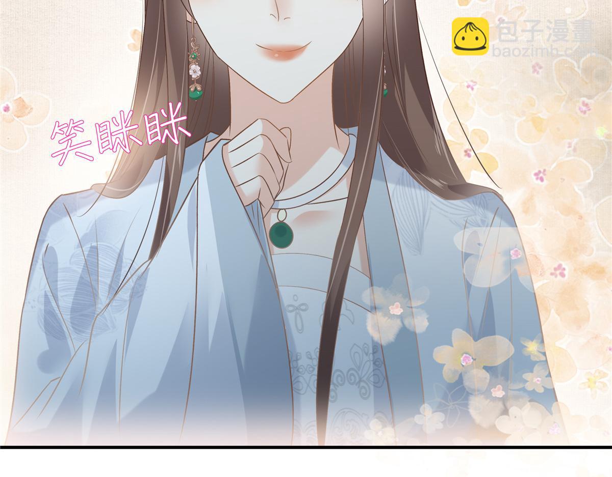 第164话 娶你为妻43