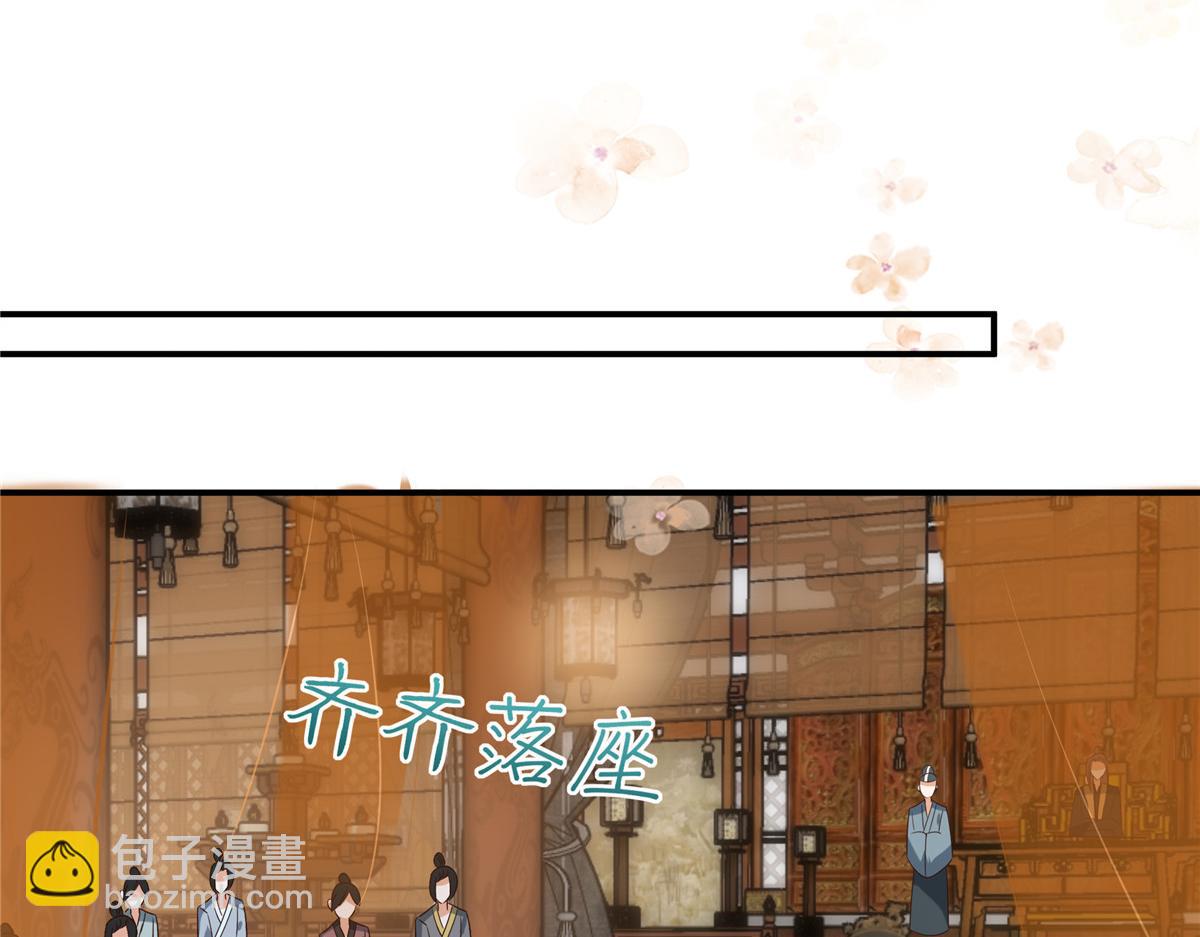 第164话 娶你为妻45