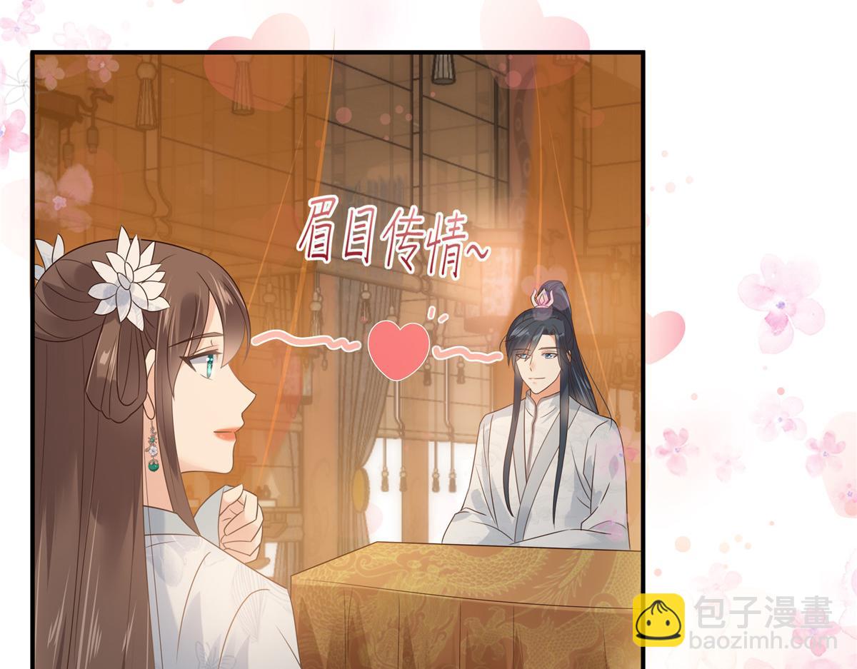 第164话 娶你为妻51