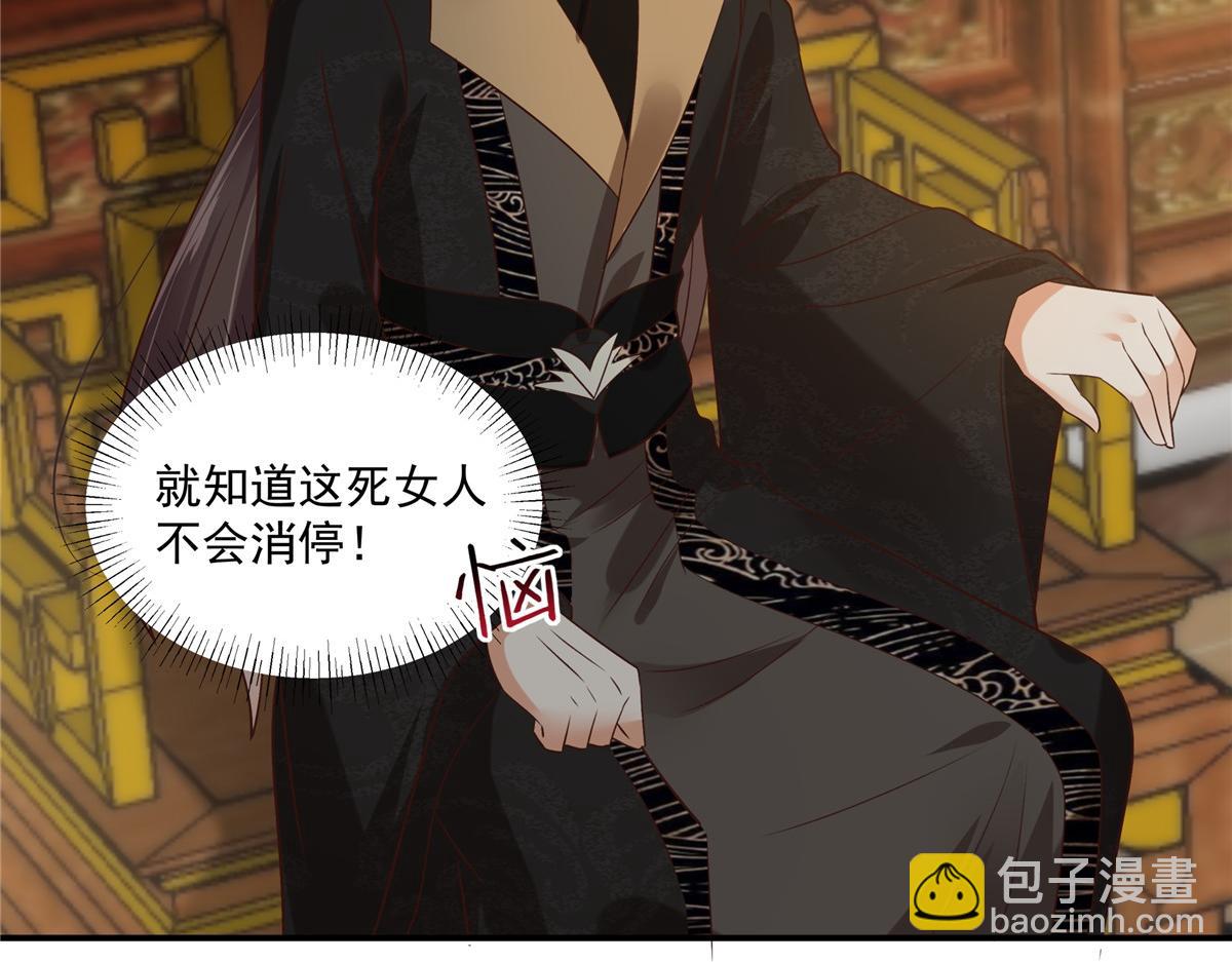 第164话 娶你为妻54