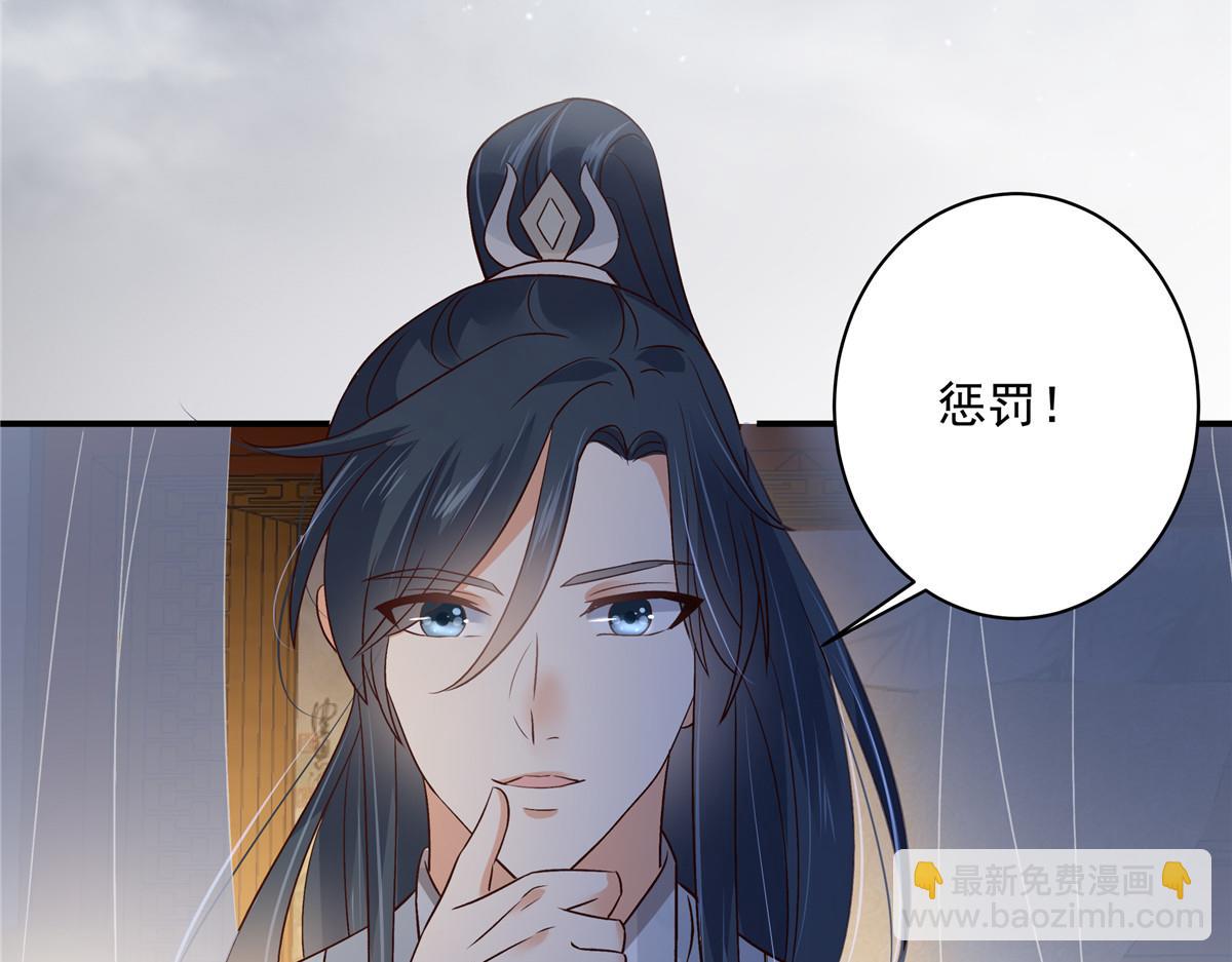 第164话 娶你为妻6