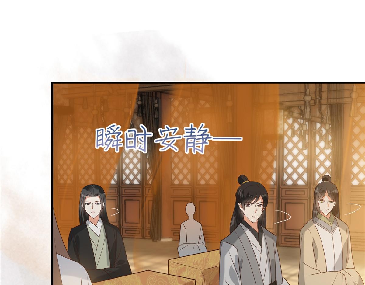 第165话 为你杀了他10