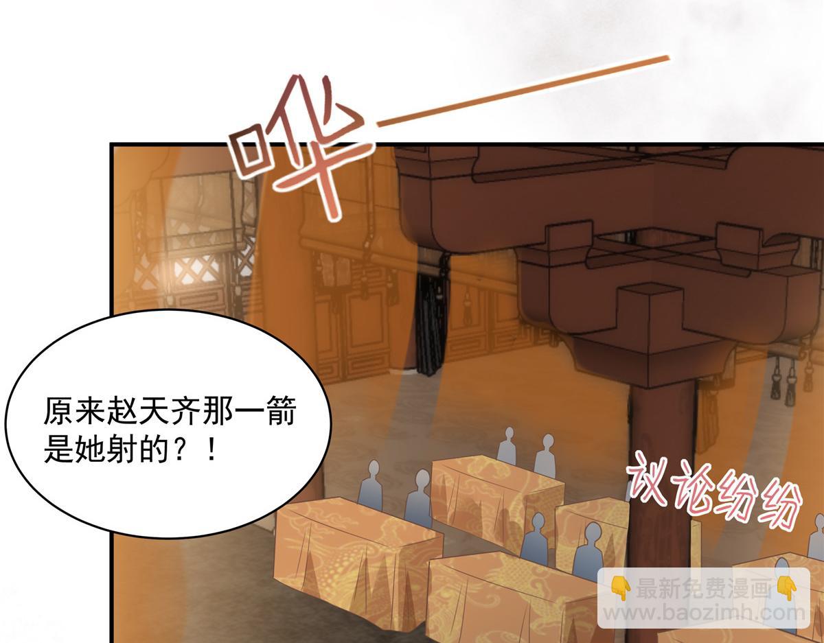 第165话 为你杀了他15