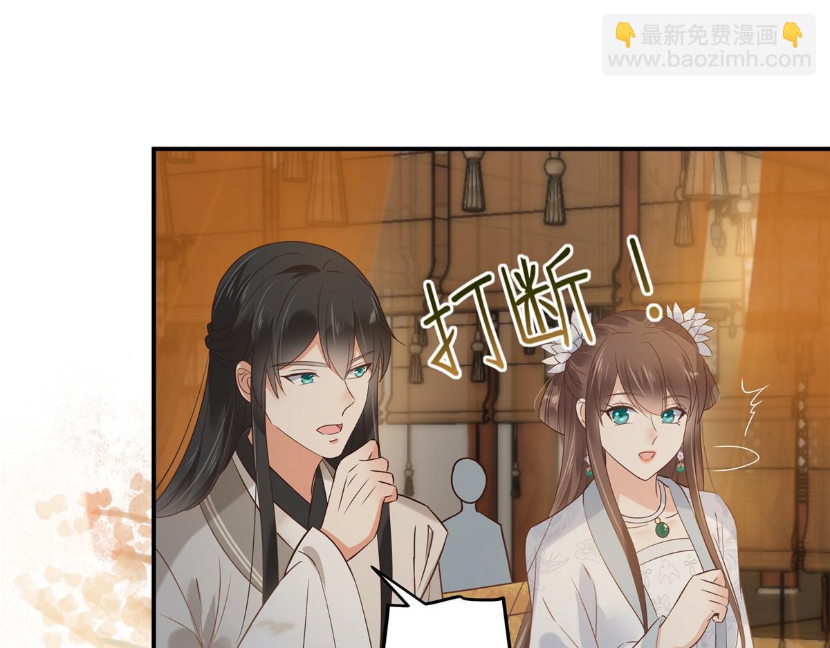 第165话 为你杀了他2