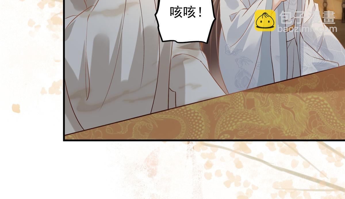 第165话 为你杀了他3