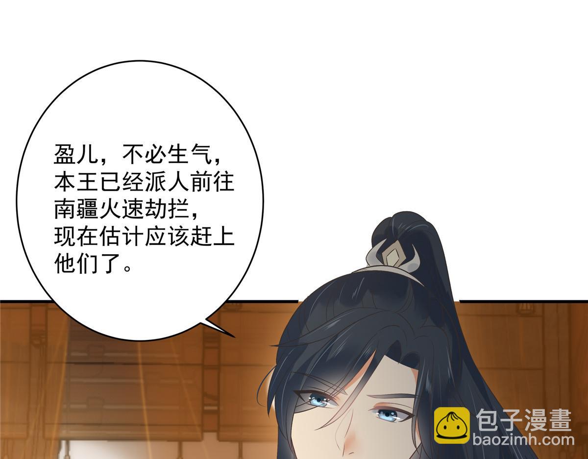 第165话 为你杀了他33