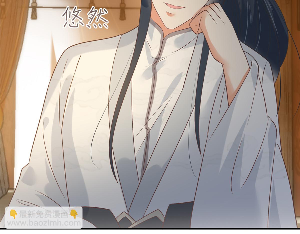 第165话 为你杀了他34