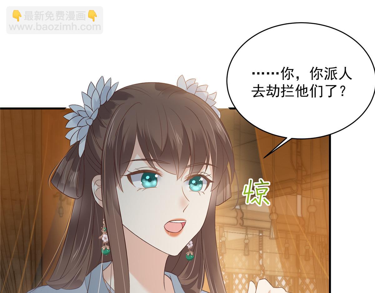 第165话 为你杀了他36