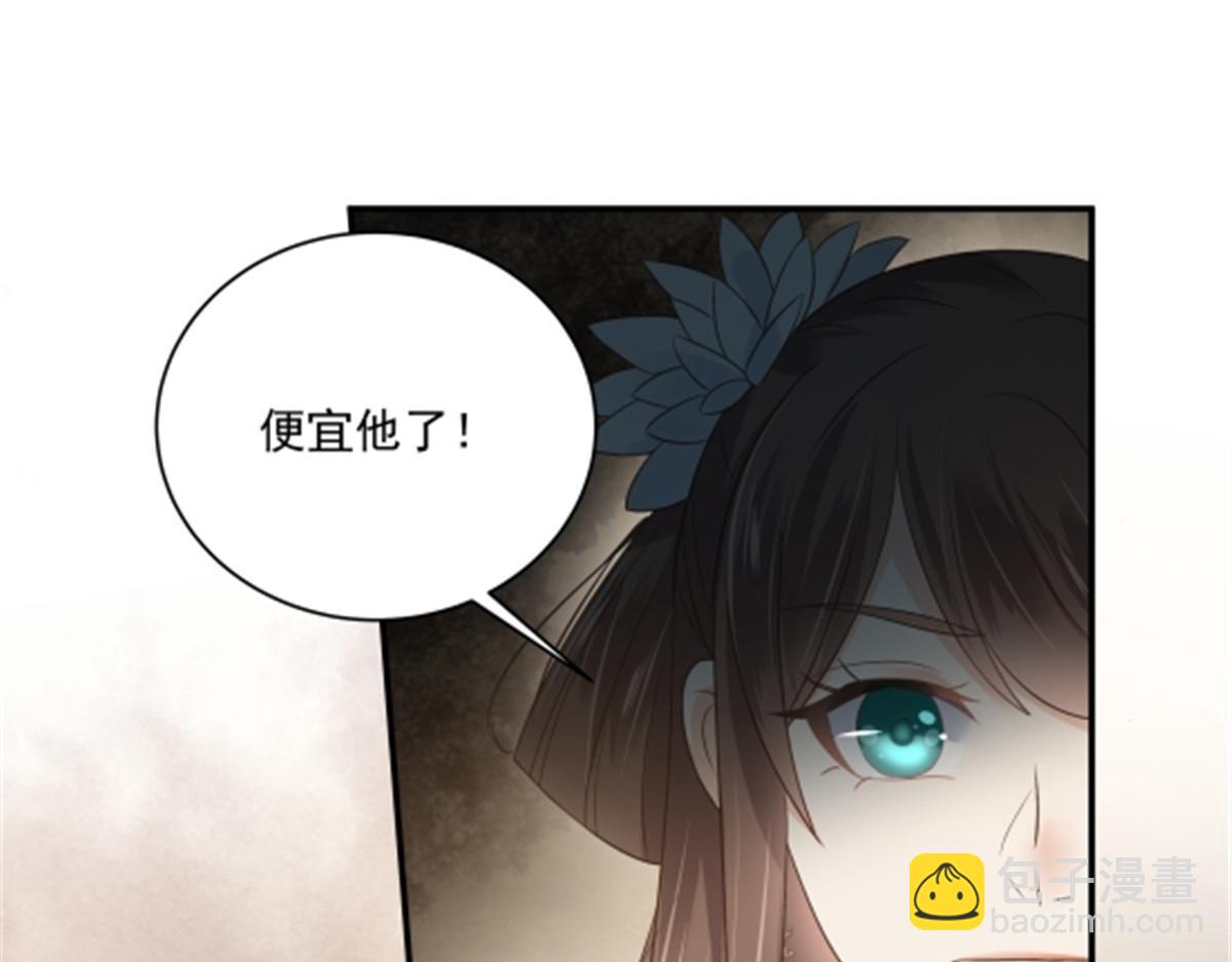 第165话 为你杀了他53