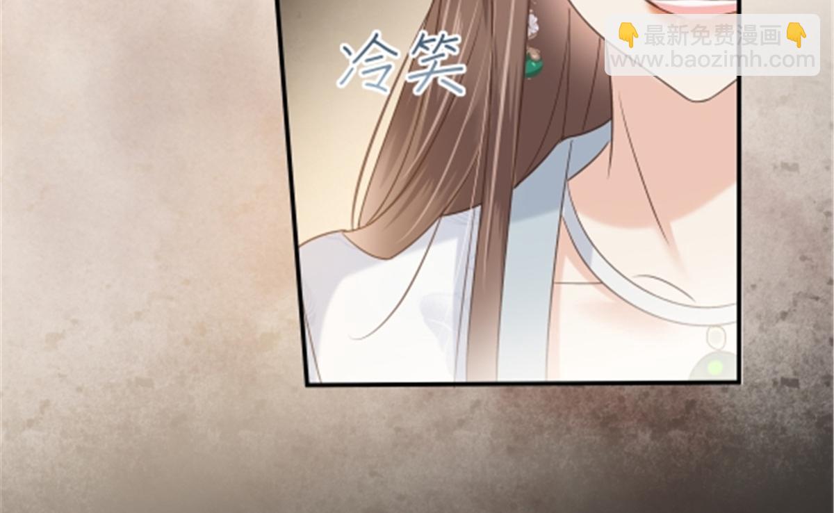 第165话 为你杀了他54