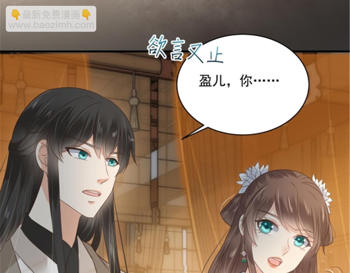 第165话 为你杀了他55