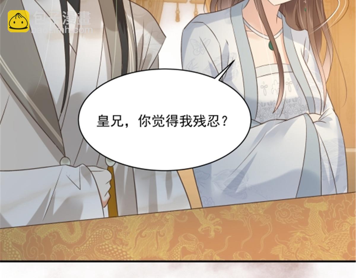 第165话 为你杀了他56