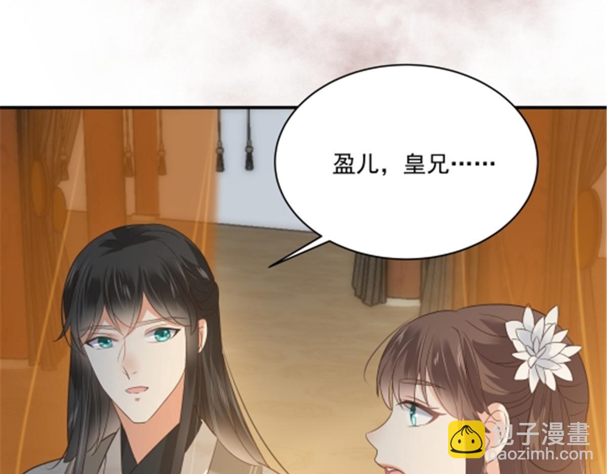 第165话 为你杀了他58