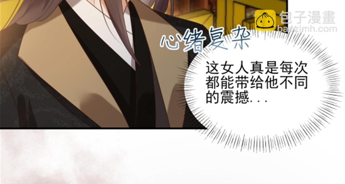 第165话 为你杀了他62