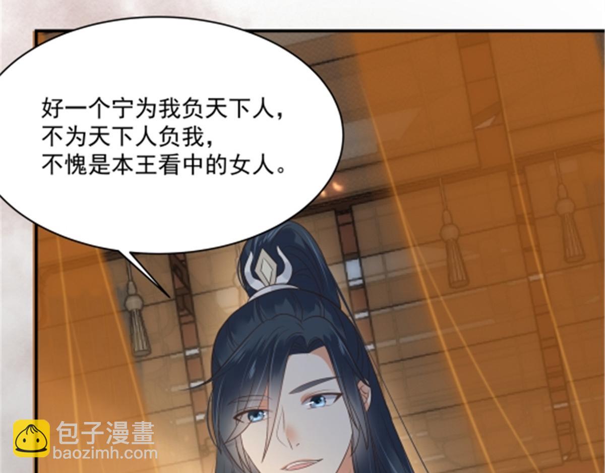 第165话 为你杀了他63