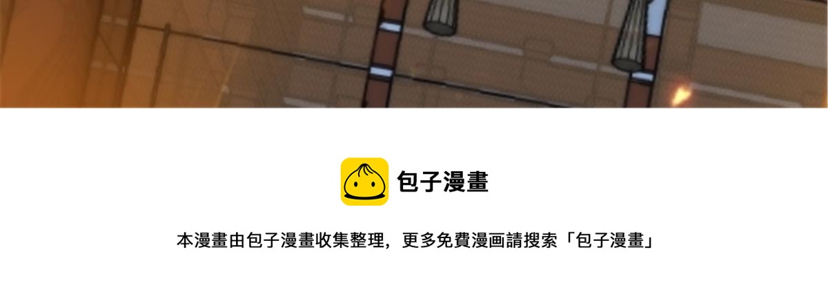 第165话 为你杀了他65