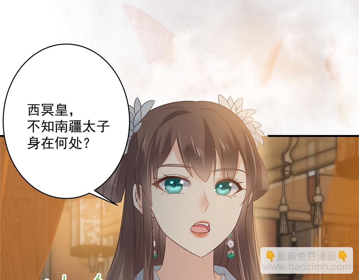 第165话 为你杀了他7