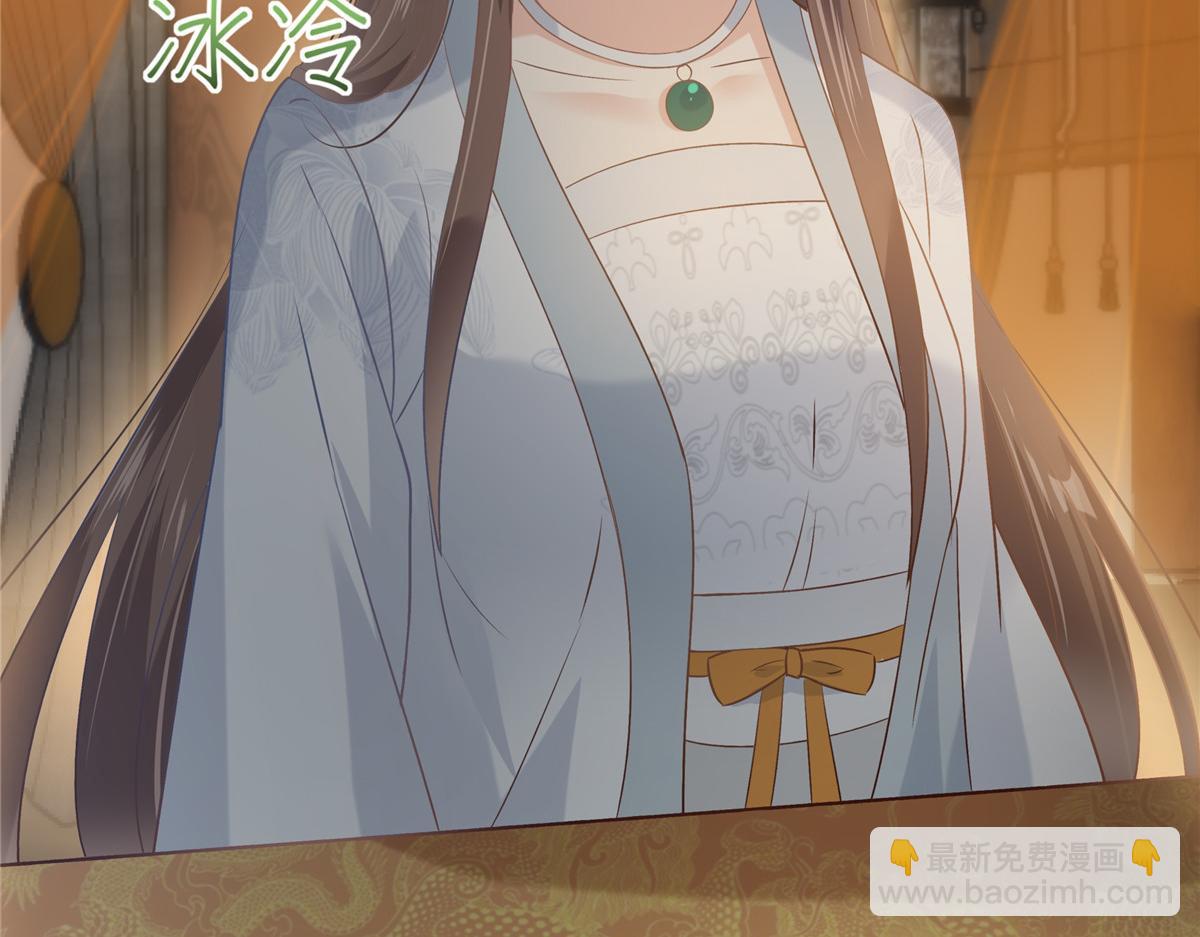 第165话 为你杀了他8