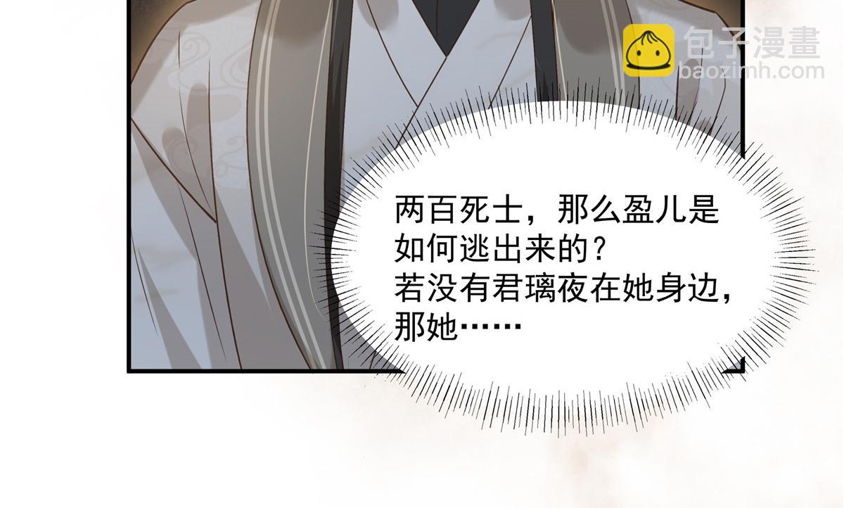 第166话 舍不得了，亲一口10