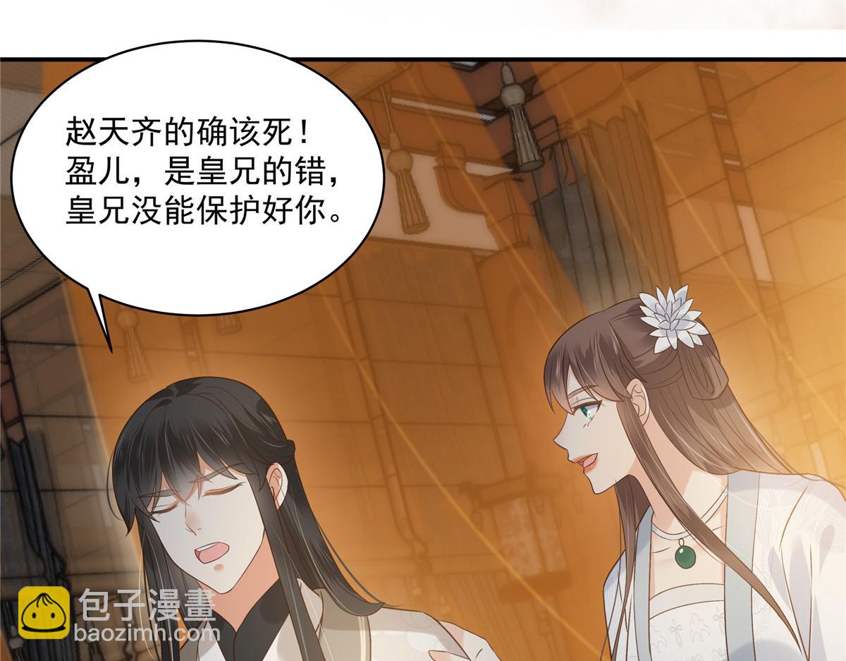 第166话 舍不得了，亲一口11
